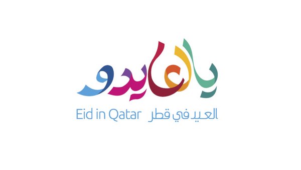 Eid in Qatar LOGO